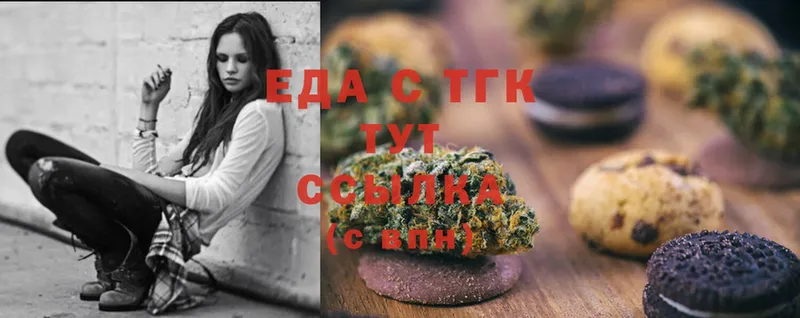 Cannafood конопля  наркошоп  Малмыж 